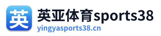 英亚体育sports38